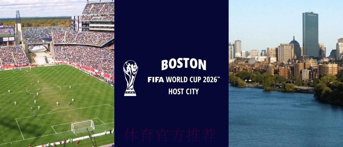2026世界杯外围APP下载最佳